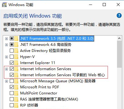 Win10系统怎么更改数据格式？Win10系统更改数据格式的方法