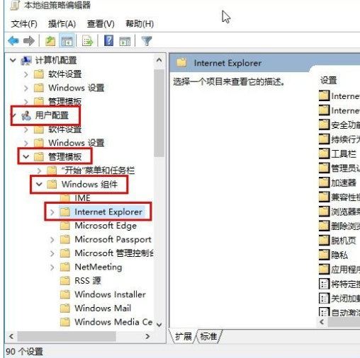 Win10系统不能播放SWF文件怎么办？Win10系统不能播放SWF文件的解决方法