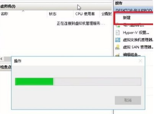 Win10自带虚拟机在哪里打开？Win10自带虚拟机安装Win7教程