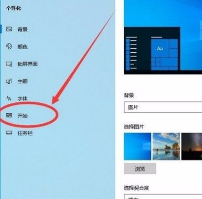 Win10怎么关闭语音识别功能？Win10关闭语音识别功能的操作方法