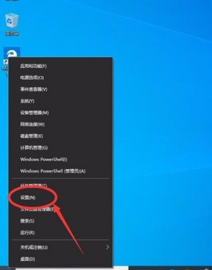 Win10怎么进入高级启动模式？Win10进入高级启动模式的方法