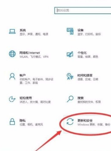 Win10怎么进入高级启动模式？Win10进入高级启动模式的方法