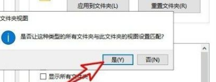 Win10怎么设置文件默认查看方式？Win10设置文件默认查看方式的方法