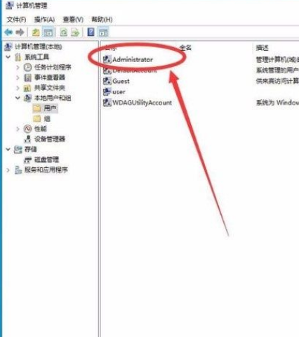 Win10系统不能调整任务栏大小怎么办？Win10系统不能调整任务栏大小的解决方法