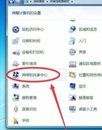 Win7系统怎么查看Wifi密码？Win7系统怎么查看Wifi密码的方法