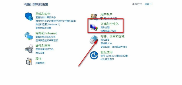 Win10怎么允许使用快捷方式安装字体？Win10允许使用快捷方式安装字体的方法