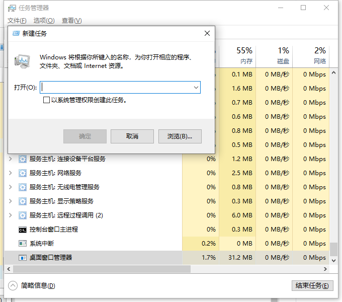 Win10系统下方任务栏点不动？Win10下面任务栏无响应修复方法