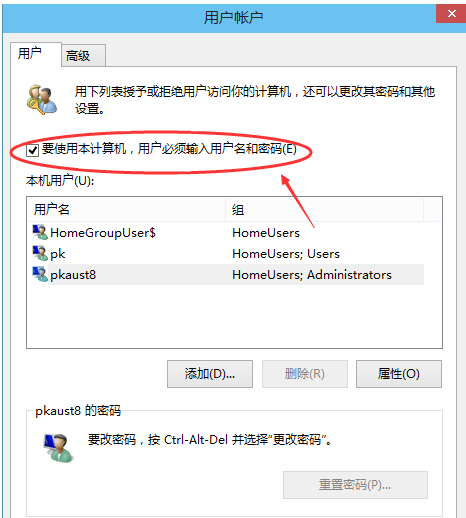 Win10怎么设置不用密码直接登录？Win10取消密码登录的方法