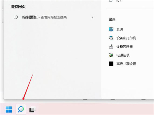 Win11系统的DNS如何设置？Win11系统的DNS设置方法