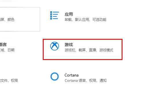 Win10录屏功能不工作怎么办？Win10录屏功能不工作的解决方法