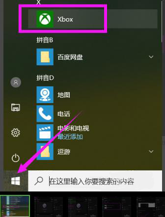 Win10录屏文件储存在哪里？Win10录屏文件储存位置