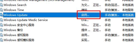 Win10更新失败导致C盘爆满怎么办？Win10更新失败导致C盘爆满的解决方法