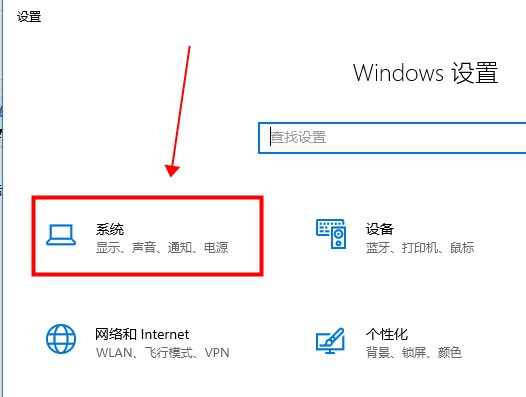 Win10平板模式无法退出怎么办？Win10平板模式无法退出的解决方法