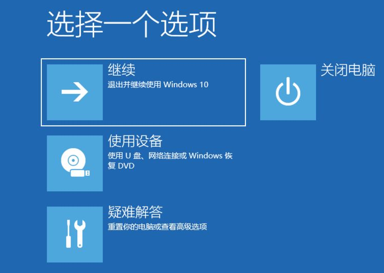 Win10系统怎么禁止应用访问任务？Win10系统禁止应用访问任务的方法