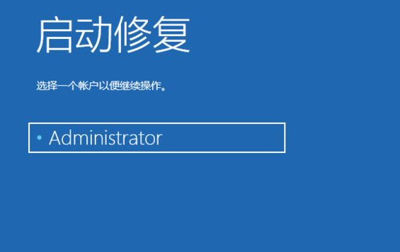 Win10自带修复系统功能如何使用？Windows10系统修复方法