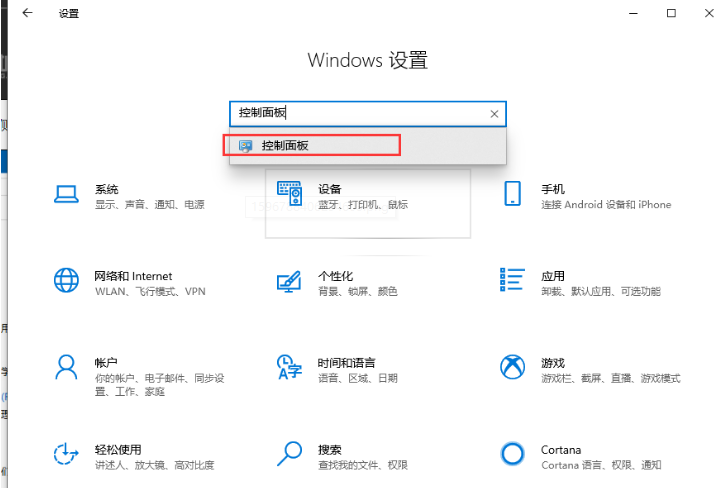 Win10怎么禁止开机自动运行语音识别？Win10禁止开机自动运行语音识别方法