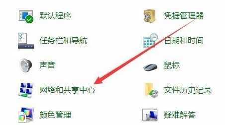 Win10无法创建或加入家庭组怎么办？Win10家庭组怎么设置？