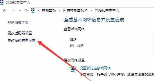 Win10无法创建或加入家庭组怎么办？Win10家庭组怎么设置？