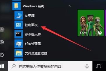 Win10玩帝国时代3初始化失败怎么办？Win10玩帝国时代3初始化失败的解决方法