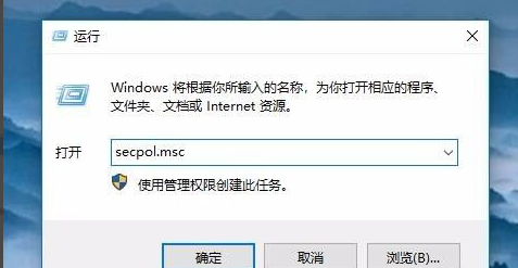 Win10共享打印机拒绝访问怎么办？共享打印机别人无法连接的解决方法