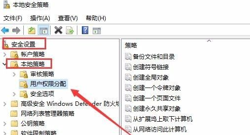 Win10共享打印机拒绝访问怎么办？共享打印机别人无法连接的解决方法