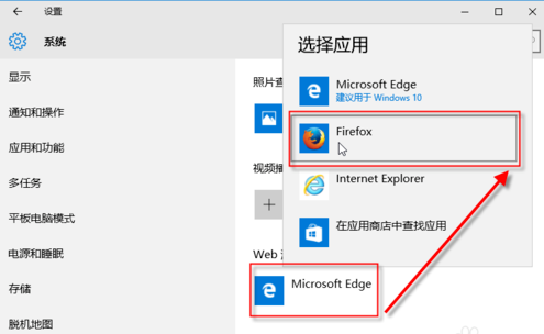 Win10搜索栏如何设置百度搜索？Win10搜索栏设置百度搜索的方法