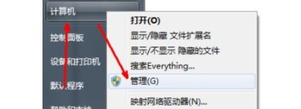 Win7更改用户名无法登录怎么办？Win7更改用户名无法登录的解决方法