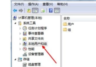 Win7更改用户名无法登录怎么办？Win7更改用户名无法登录的解决方法