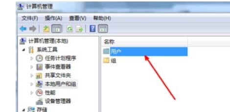 Win7更改用户名无法登录怎么办？Win7更改用户名无法登录的解决方法