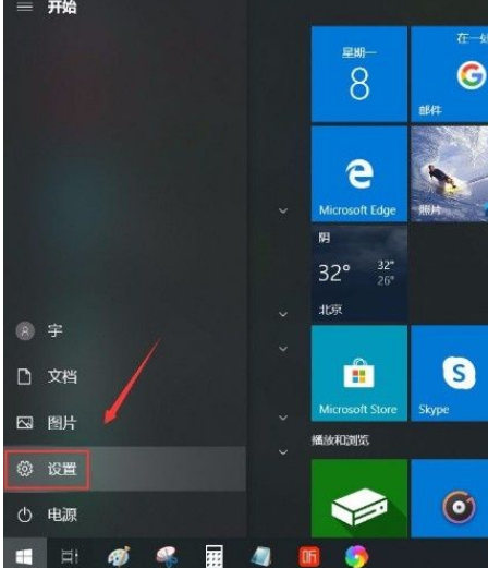 Win10系统怎么打开游戏栏功能？Win10系统打开游戏栏功能的方法