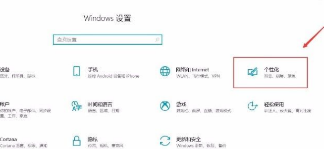 Win10系统怎么在任务栏显示联系人？Win10系统在任务栏显示联系人的方法