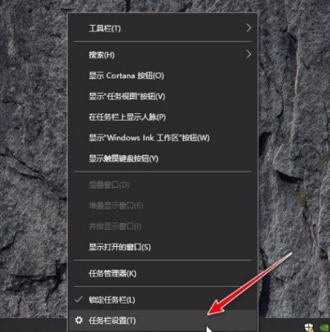 Win10系统怎么合并小图标？Win10系统合并小图标的方法