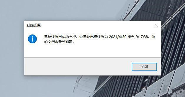 Win10超给力的备份功能你用过吗？Win10内置的三组备份功能