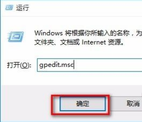 Win10系统win键失灵怎么办？Win10系统解决Win键失灵的办法