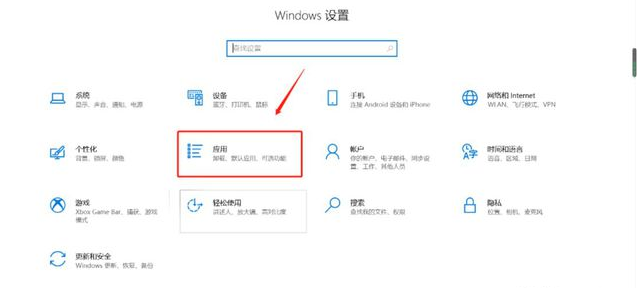 Win10打印图片中间空白怎么办？Win10打印图片中间空白解决方法