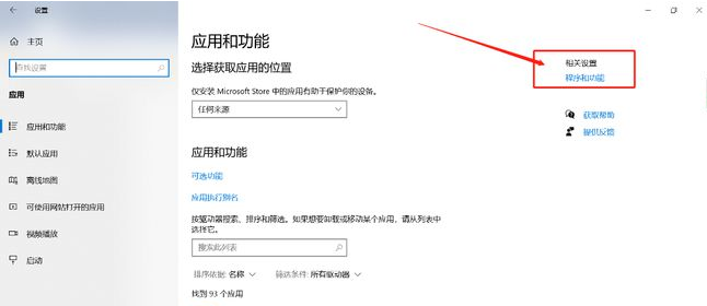 Win10打印图片中间空白怎么办？Win10打印图片中间空白解决方法