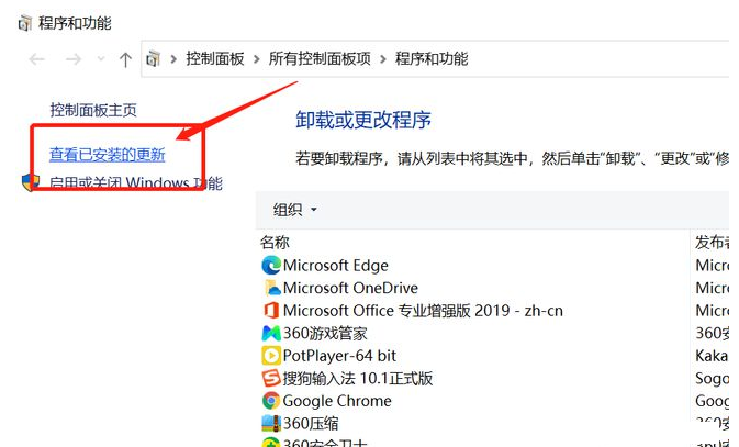 Win10打印图片中间空白怎么办？Win10打印图片中间空白解决方法