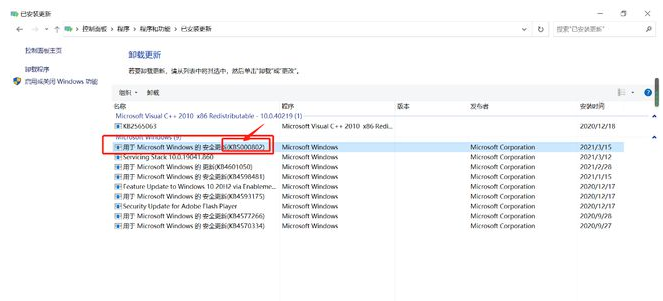 Win10打印图片中间空白怎么办？Win10打印图片中间空白解决方法