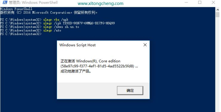 Win10家庭中文版最新激活密钥 Win10家庭中文版永久激活密钥分享