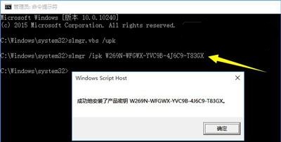 Win7更改产品密钥没有反应怎么办？Win7更改产品密钥没有反应的解决方法