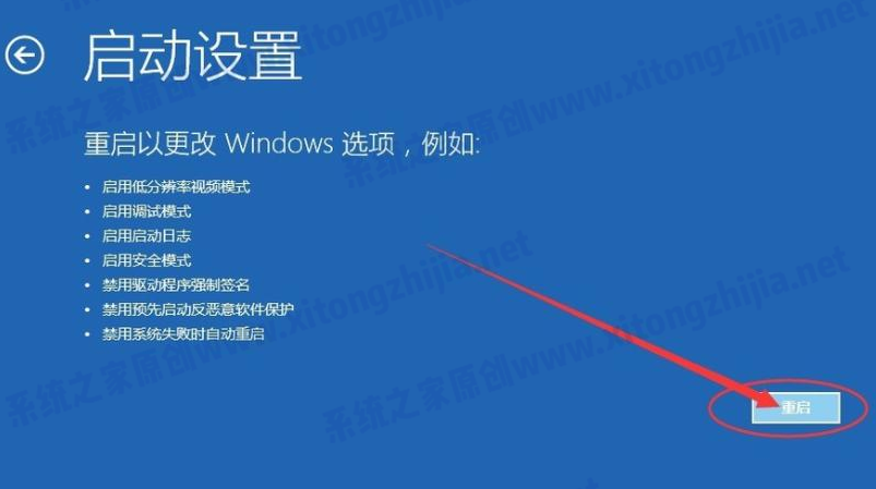 Win10系统更新重启后蓝屏无法进入系统怎么办？