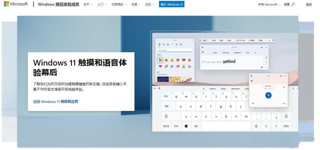 2021全新windows11镜像：教你免费下载微软原版Windows11简体中文ISO镜像