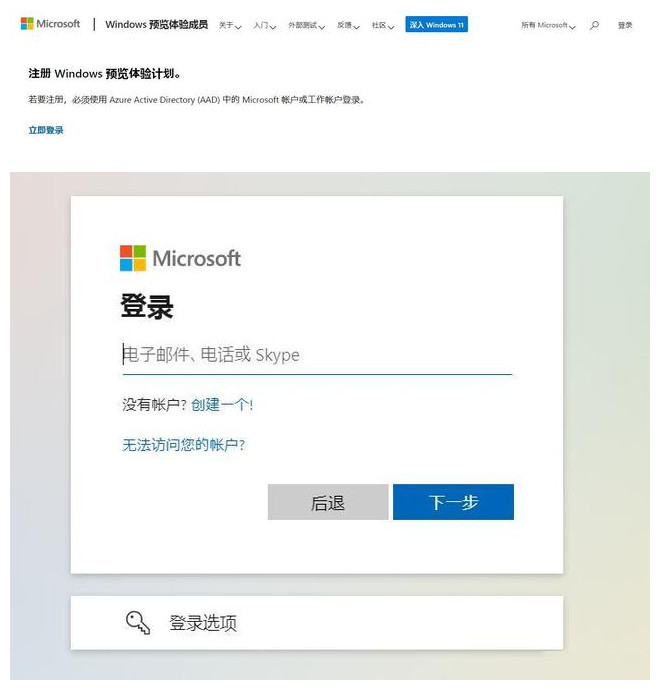 2021全新windows11镜像：教你免费下载微软原版Windows11简体中文ISO镜像