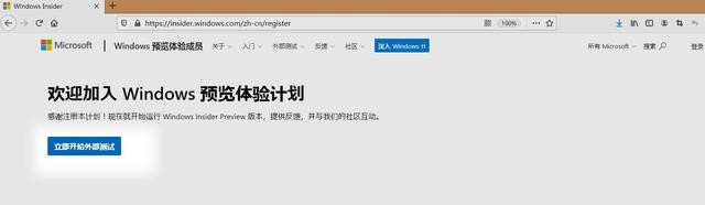 2021全新windows11镜像：教你免费下载微软原版Windows11简体中文ISO镜像