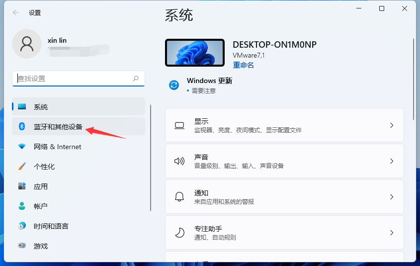 Win11怎么添加打印机？Windows11系统添加打印机步骤