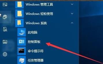 Win10如何调试前面版声音？Win10调试前面版声音的方法