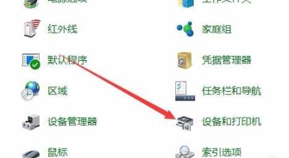 Win10打印文件时挂起怎么办？Win10打印文件时挂起的解决方法