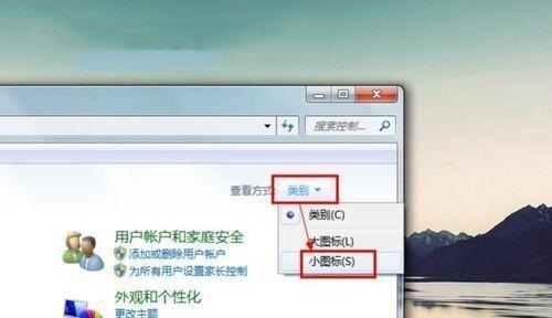 Win7没有无线网络列表怎么办？Win7没有无线网络列表的解决方法