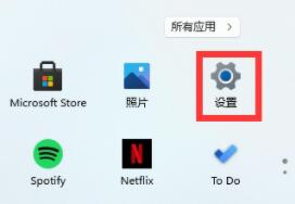 Win11微软五笔输入法如何添加？Win11微软五笔输入法添加方法