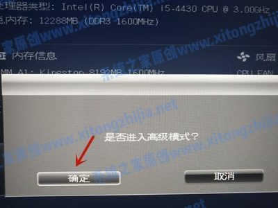 Win11无法安装windows因为这台电脑的磁盘布局不受uefi固件支持怎么办？